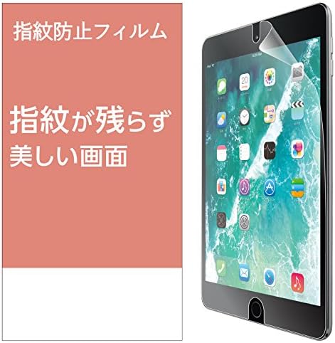 ELECOM Képernyőn Filmet az iPad Mini 4 Ujjlenyomat-Megelőzés Levegő-Kevésbé magas Fényű typeTB-A17SFLFANG (Japán Import)