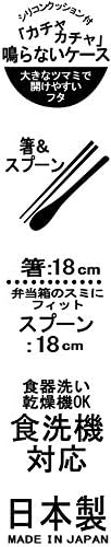 Chihiro szellemországban Evőpálcika, Kanál Szett hordtáskában, - Autentikus Japán Design - Tartós, Mosogatógépben mosható